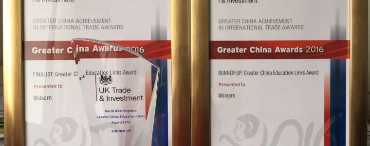 Wolearn wins “Greater China Education Links Award 2016”